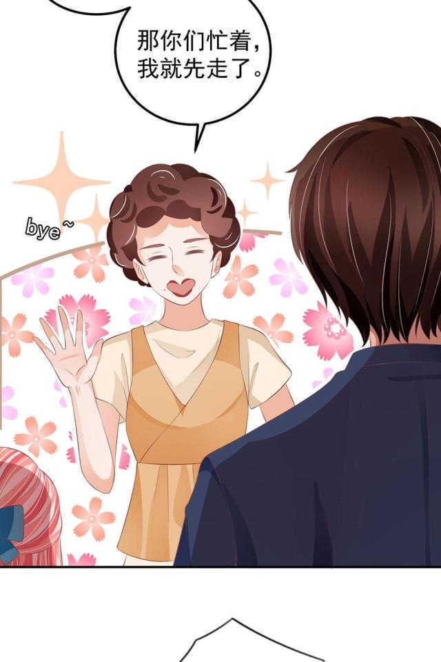 王爵的私有宝贝免费阅读全集漫画,第163话2图