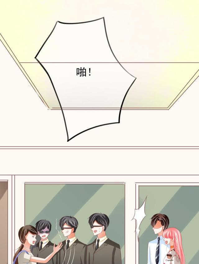 王爵的私有宝贝免费阅读全集漫画,第152话2图