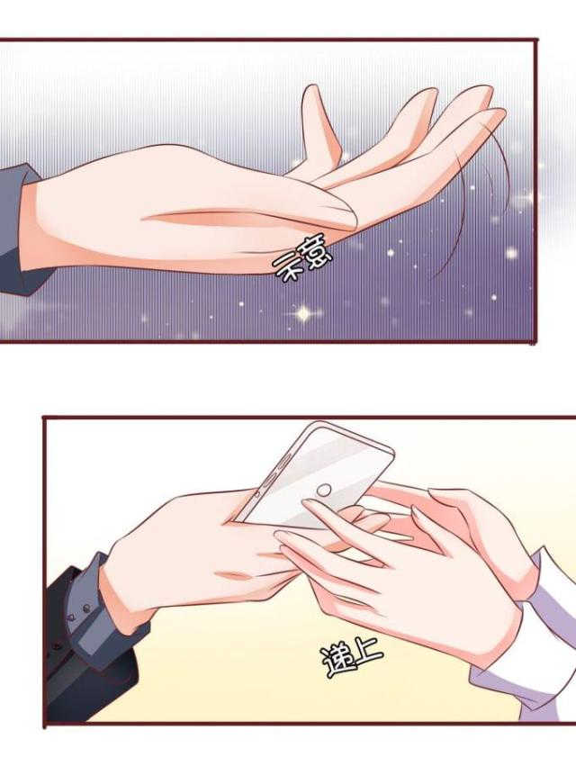 王爵的私有宝贝免费阅读全集漫画,第19话1图