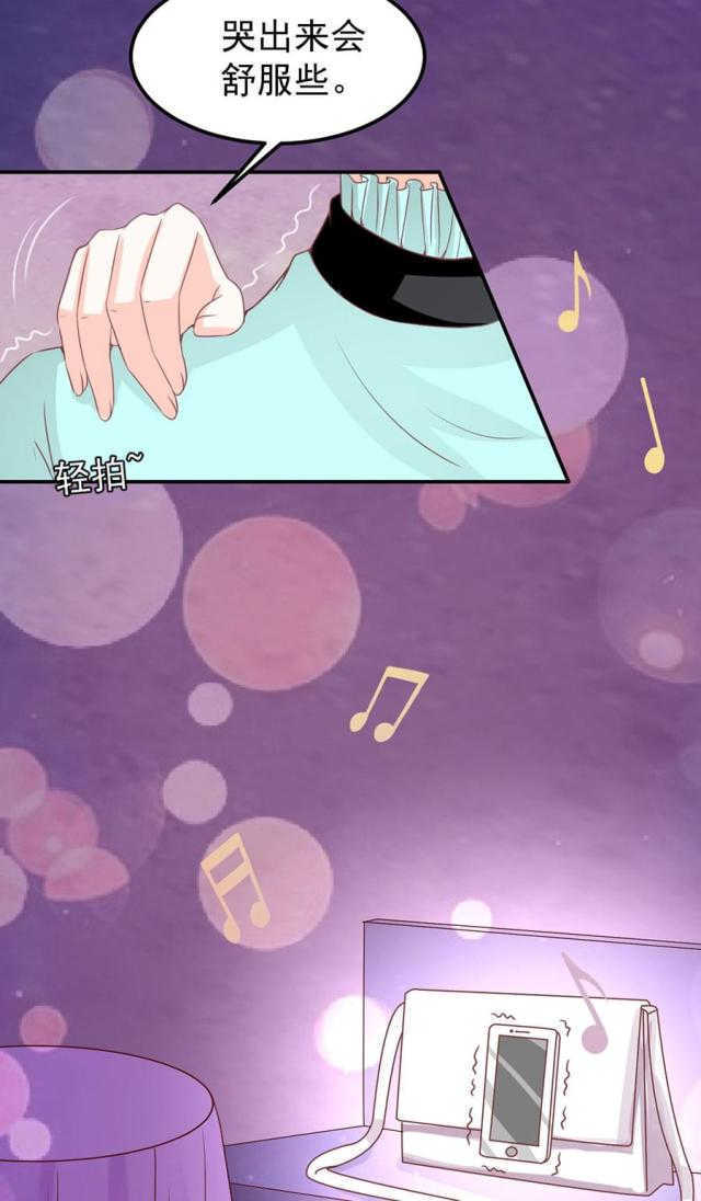 王爵的私有宝贝第一集漫画,第174话1图