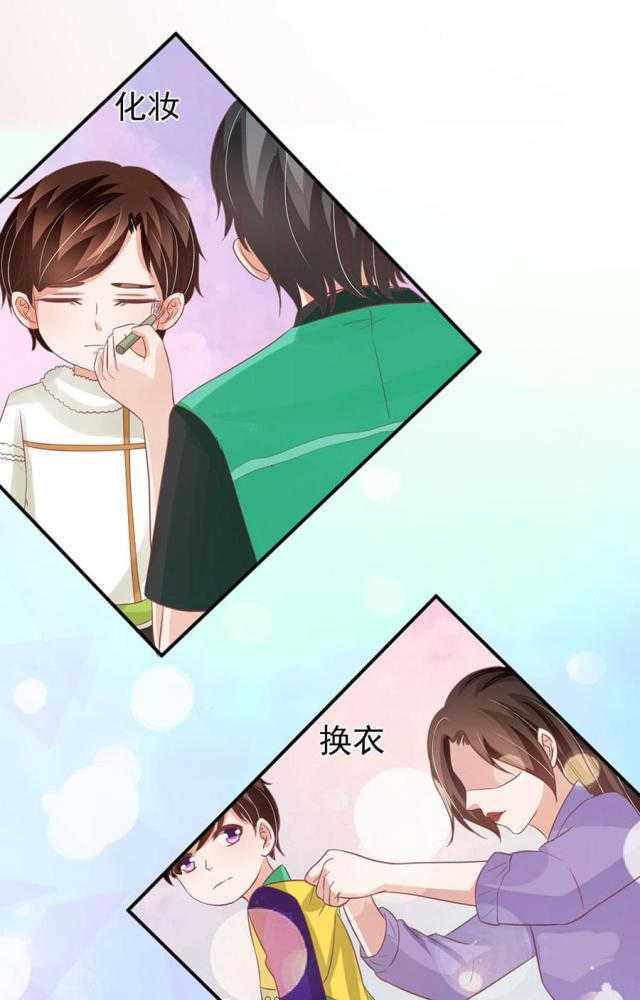 王爵的私有宝贝第一集漫画,第163话1图