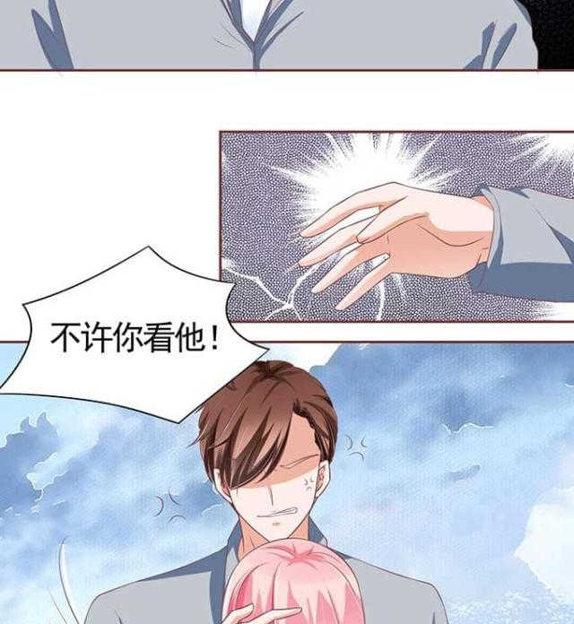 王爵的私有宝贝免费阅读全集漫画,第90话1图