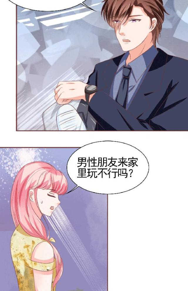 王爵的私有宝贝免费阅读全集漫画,第125话2图