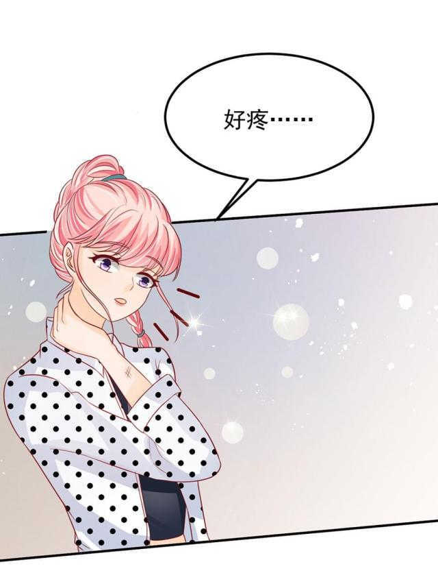 王爵的私有宝贝下拉式漫画,第167话1图