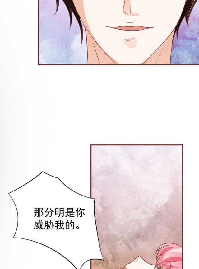 王爵的私有宝贝免费阅读全集漫画,第154话1图