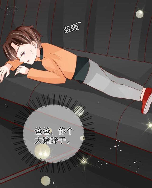 王爵的私有宝贝免费阅读全集漫画,第179话2图