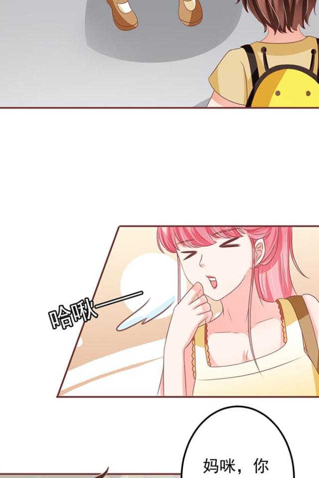 王爵的私有宝贝免费阅读全集漫画,第131话1图