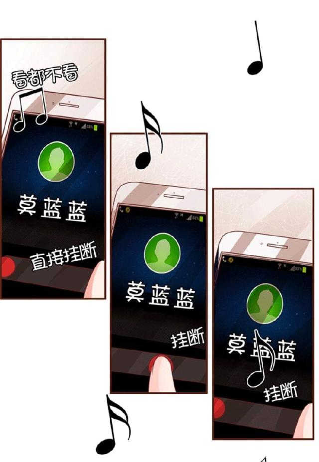 王爵的私有宝贝免费阅读全集漫画,第33话2图