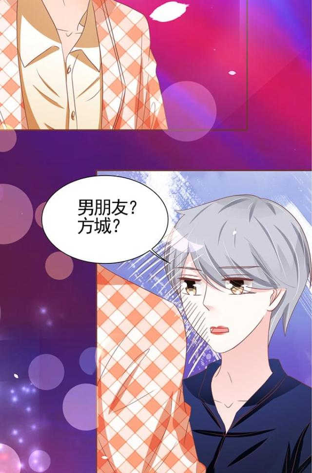 王爵的私有宝贝免费阅读全集漫画,第115话1图