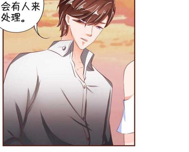 王爵的私有宝贝免费阅读全集漫画,第36话2图