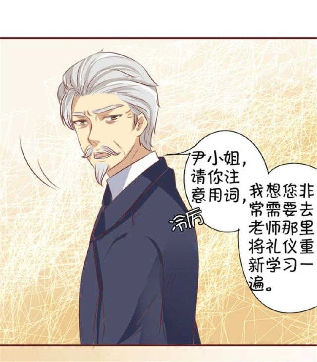 王爵的私有宝贝免费阅读全集漫画,第18话2图