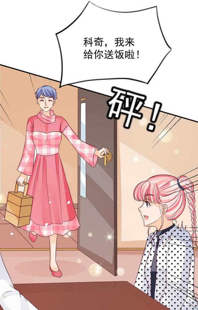 王爵的私有宝贝下拉式漫画,第168话2图