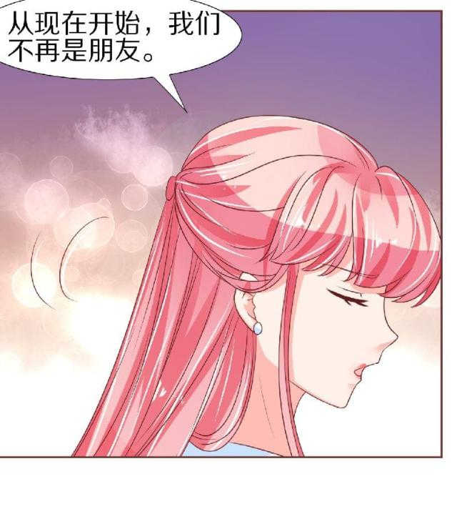 王爵的私有宝贝免费阅读全集漫画,第54话1图
