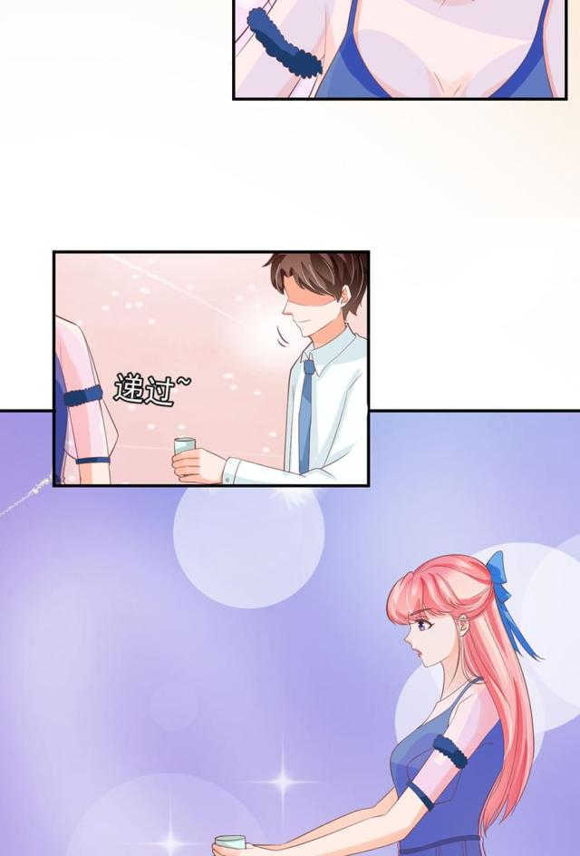 王爵的私有宝贝免费阅读全集漫画,第159话2图
