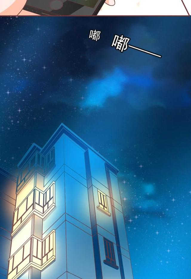 王爵的私有宝贝免费阅读全集漫画,第140话2图
