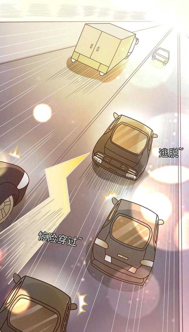 王爵的私有宝贝免费阅读全集漫画,第209话2图