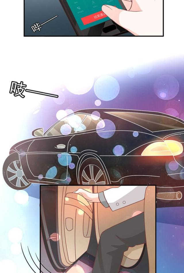 王爵的私有宝贝免费阅读全集漫画,第176话1图