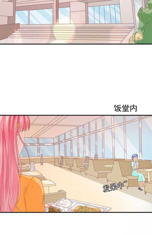 王爵的私有宝贝第一集漫画,第173话1图