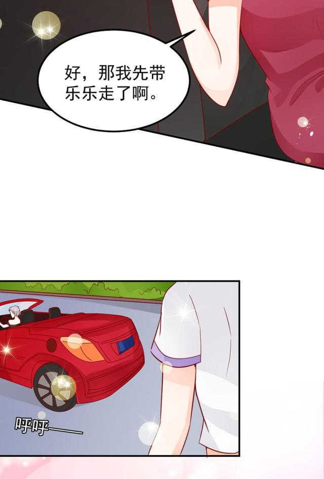 王爵的私有宝贝免费阅读全集漫画,第179话1图