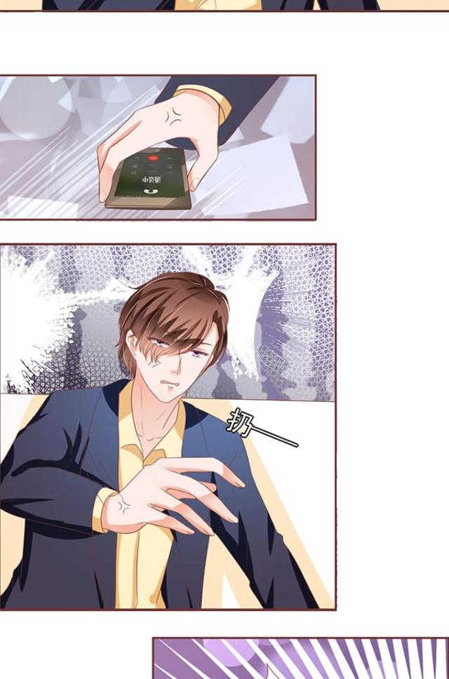 王爵的私有宝贝免费阅读全集漫画,第113话1图