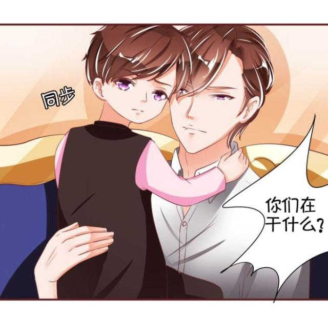 王爵的私有宝贝免费阅读全集漫画,第40话1图