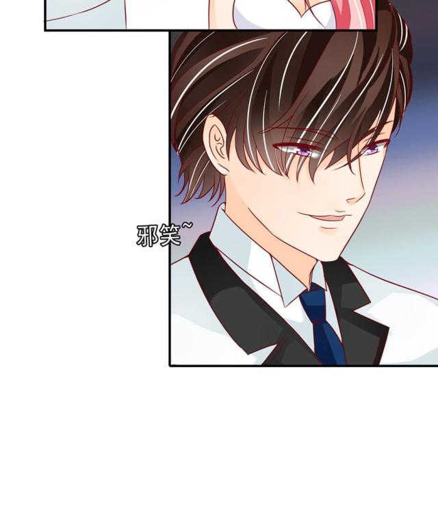王爵的私有宝贝免费阅读全集漫画,第172话1图