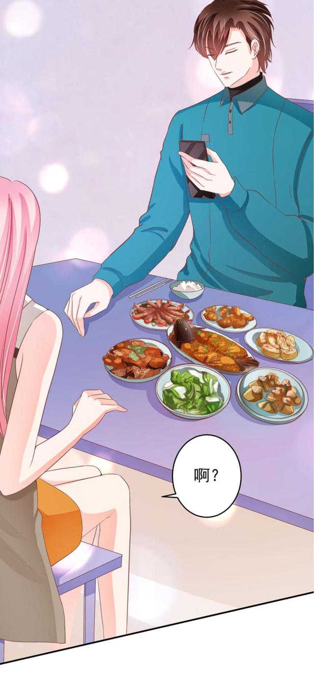 王爵的私有宝贝第一集漫画,第201话2图