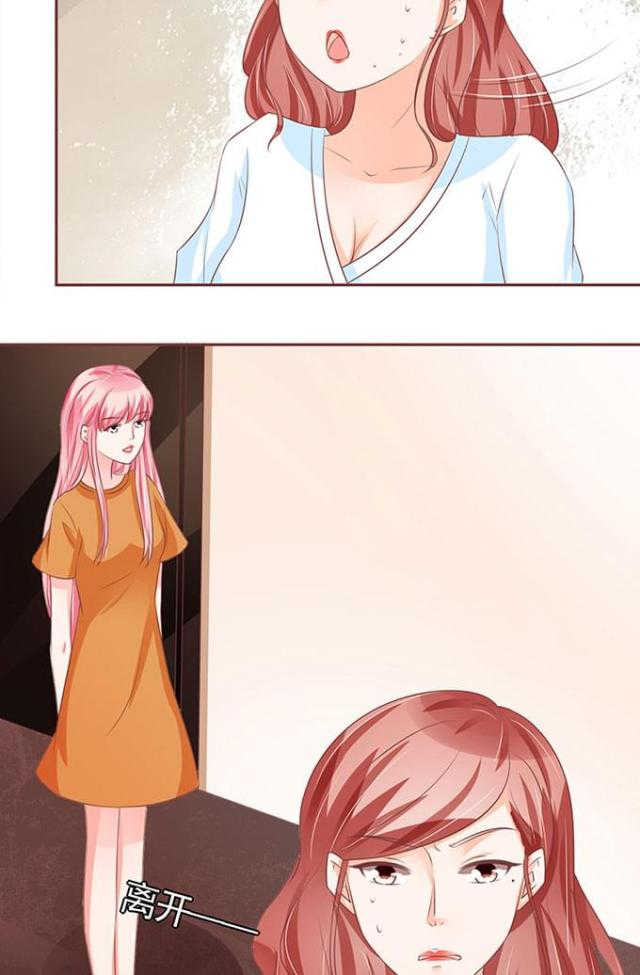 王爵的私有宝贝免费阅读全集漫画,第95话2图