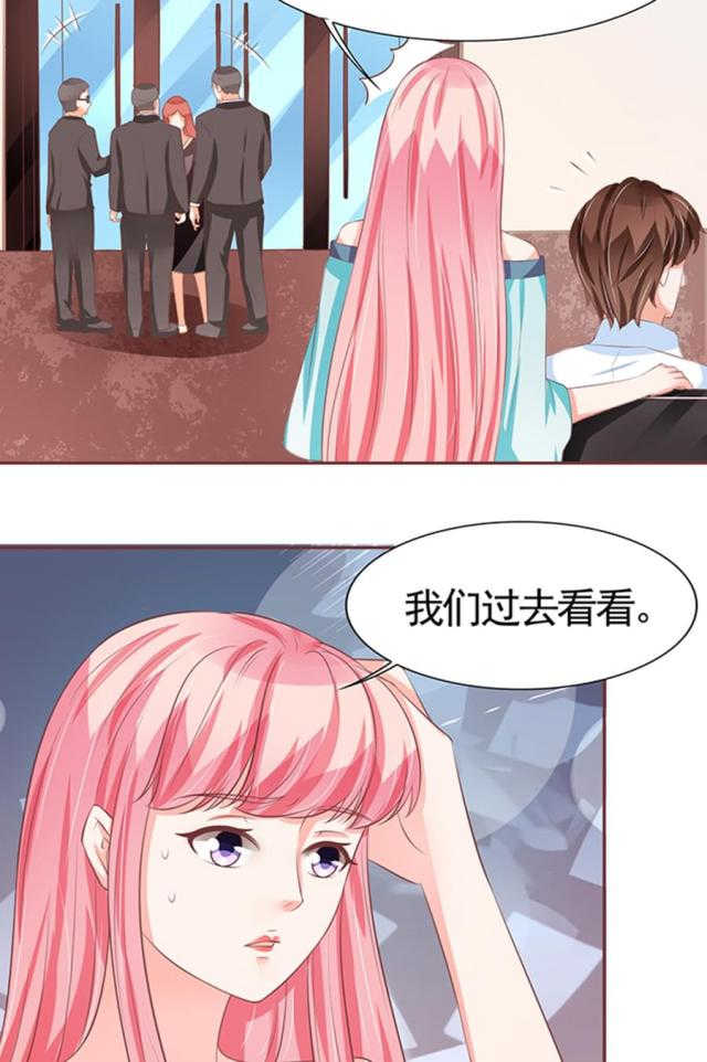 王爵的私有宝贝免费阅读全集漫画,第84话2图