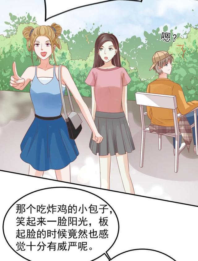 王爵的私有宝贝第一季在线观看漫画,第160话2图