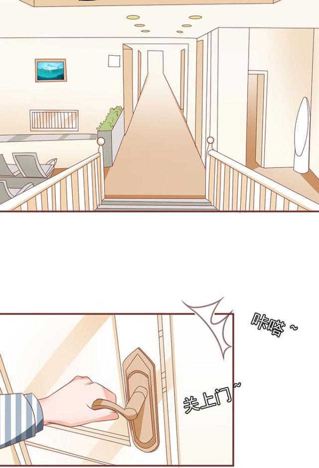 王爵的私有宝贝免费阅读全集漫画,第148话2图