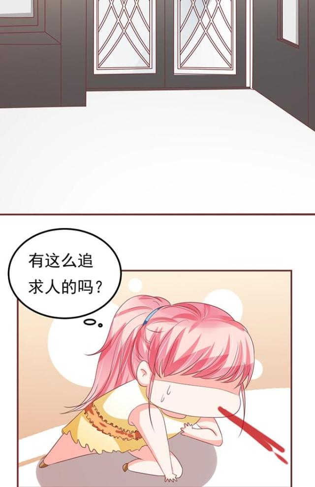 王爵的私有宝贝免费阅读全集漫画,第130话2图