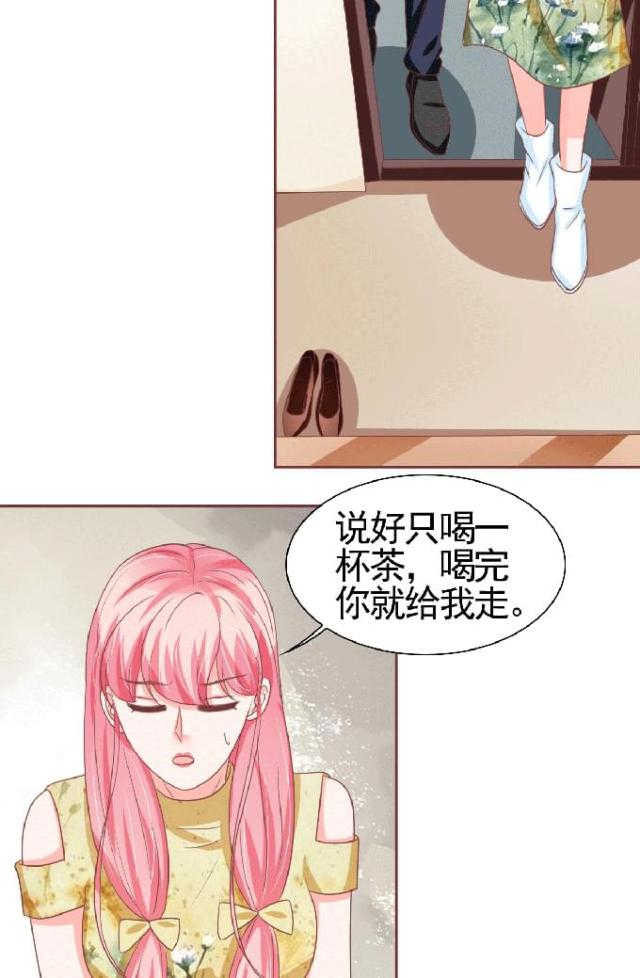 王爵的私有宝贝免费阅读全集漫画,第125话1图