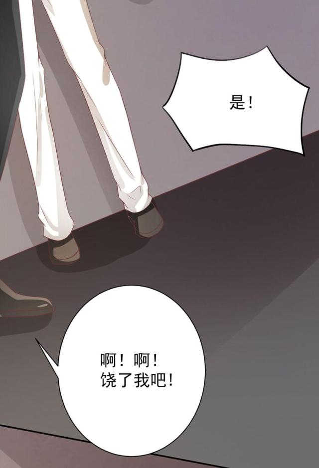 王爵的私有宝贝免费阅读全集漫画,第223话2图