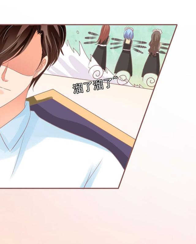 王爵的私有宝贝免费阅读全集漫画,第154话2图