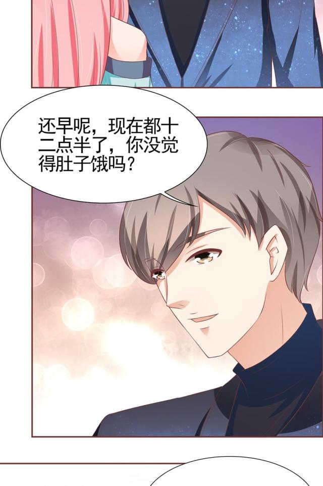 王爵的私有宝贝免费阅读全集漫画,第88话2图