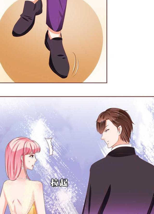 王爵的私有宝贝第一集漫画,第64话2图
