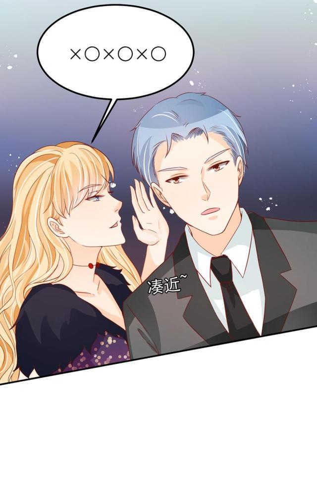 王爵的私有宝贝免费阅读全集漫画,第170话2图
