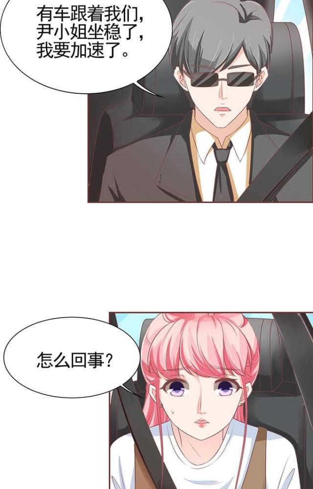 王爵的私有宝贝免费阅读全集漫画,第100话1图