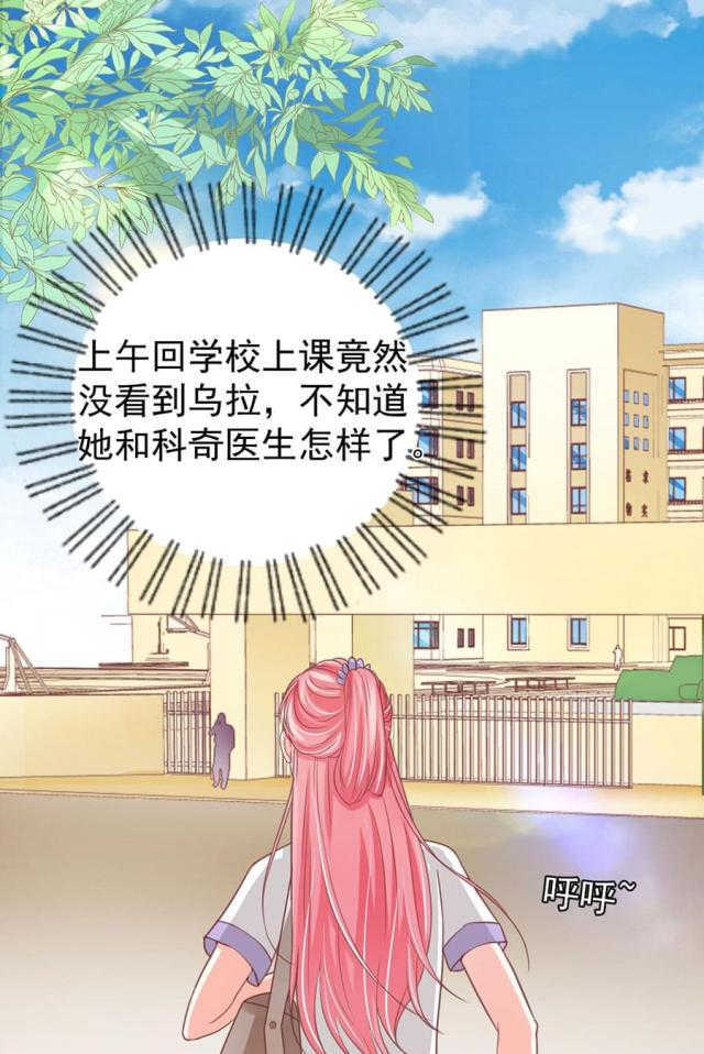 王爵的私有宝贝免费阅读全集漫画,第178话1图
