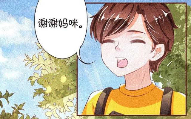 王爵的私有宝贝第一集漫画,第34话1图