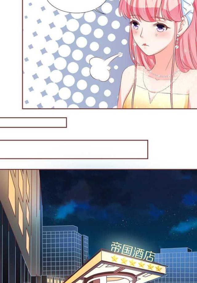 王爵的私有宝贝第一集漫画,第63话1图