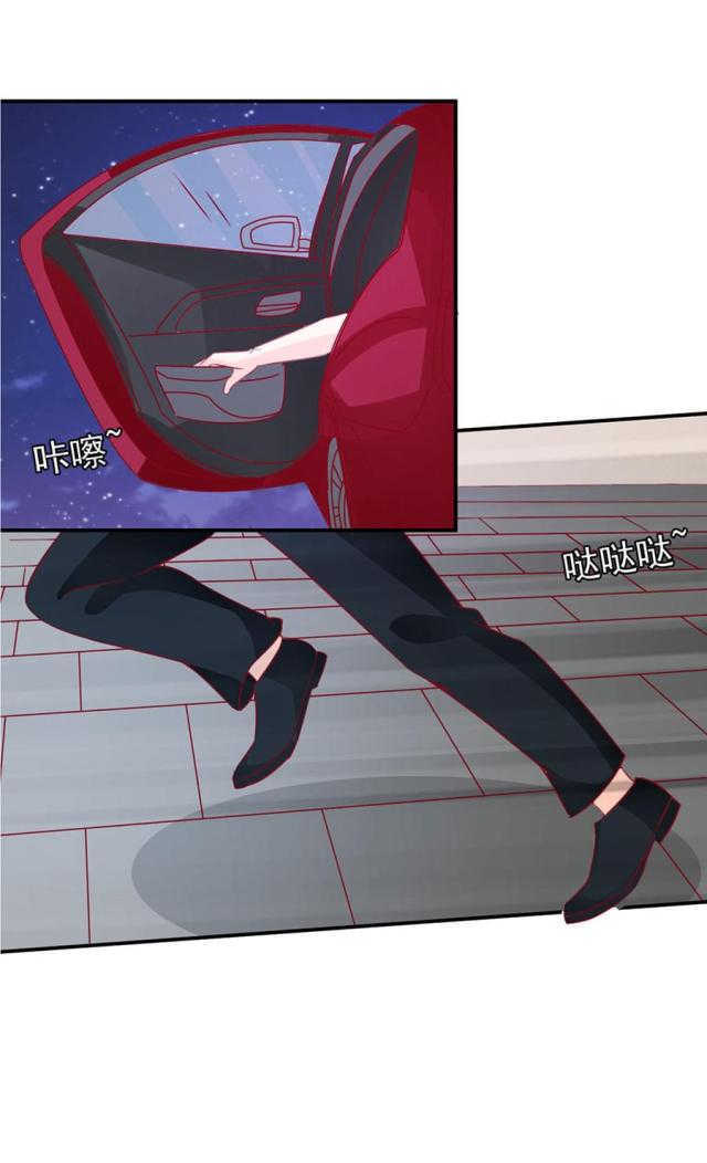 王爵的私有宝贝免费阅读全集漫画,第175话2图