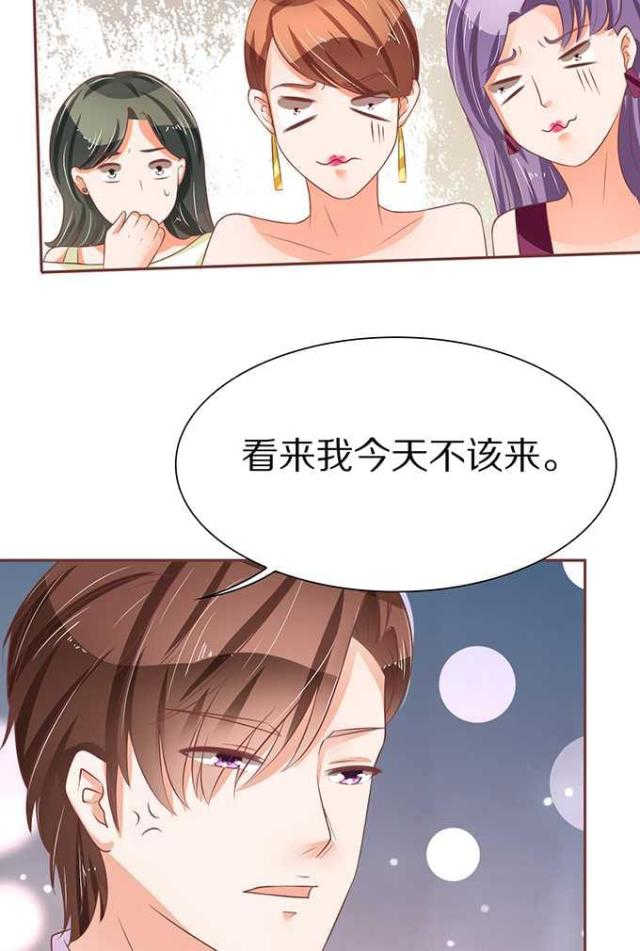 王爵的私有宝贝第一集漫画,第64话2图