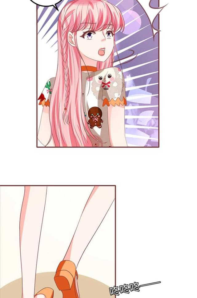 王爵的私有宝贝免费阅读全集漫画,第137话2图