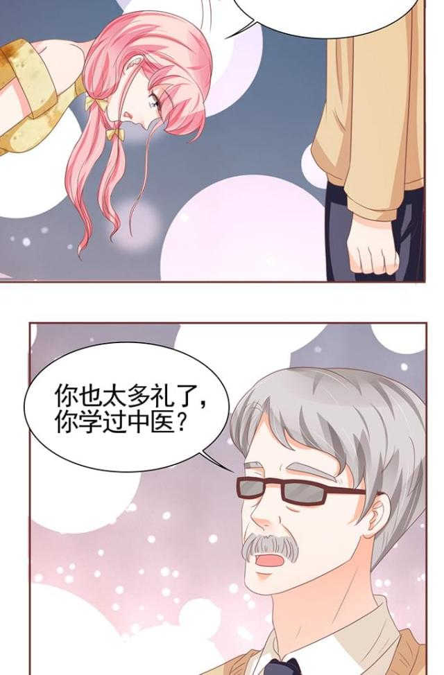 王爵的私有宝贝免费阅读全集漫画,第110话2图