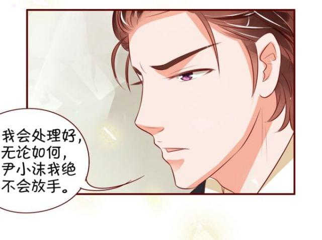 王爵的私有宝贝第一集漫画,第16话2图