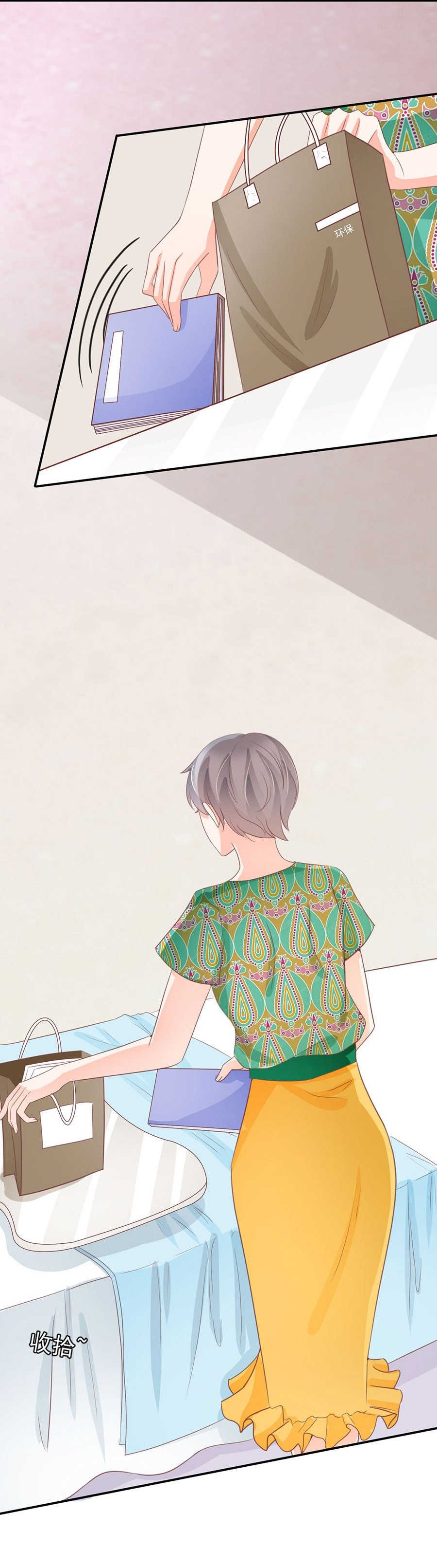 王爵的私有宝贝免费阅读全集漫画,第227话1图