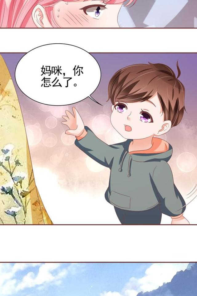 王爵的私有宝贝免费阅读全集漫画,第112话1图