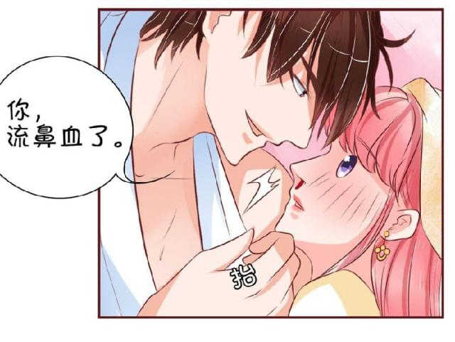 王爵的私有宝贝免费阅读全集漫画,第22话1图